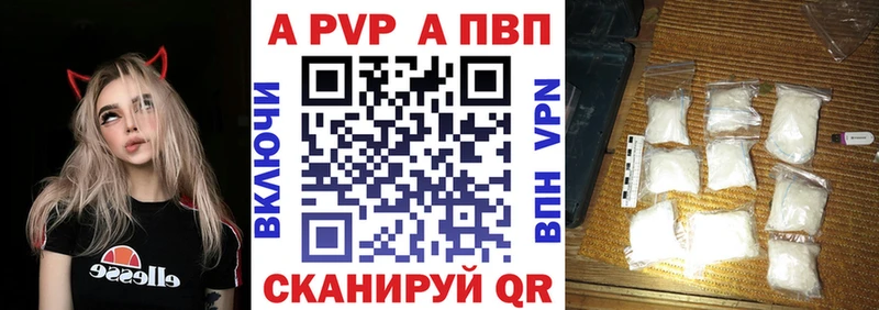 Купить Новоалтайск COCAIN СК ГАШИШ Каннабис Мефедрон