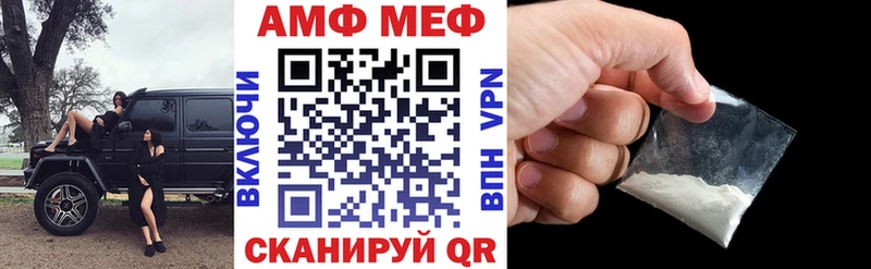 KRAKEN зеркало  купить закладку  Новоалтайск  АМФЕТАМИН 97% 