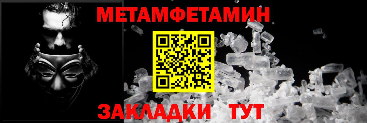 Амфетамин Розовый  Вход с VPN  Amphetamine  Новоалтайск 