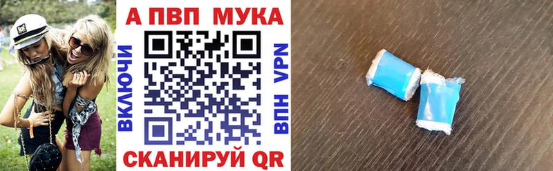 Alpha PVP Crystall  MEGA ONION  Новоалтайск  купить  