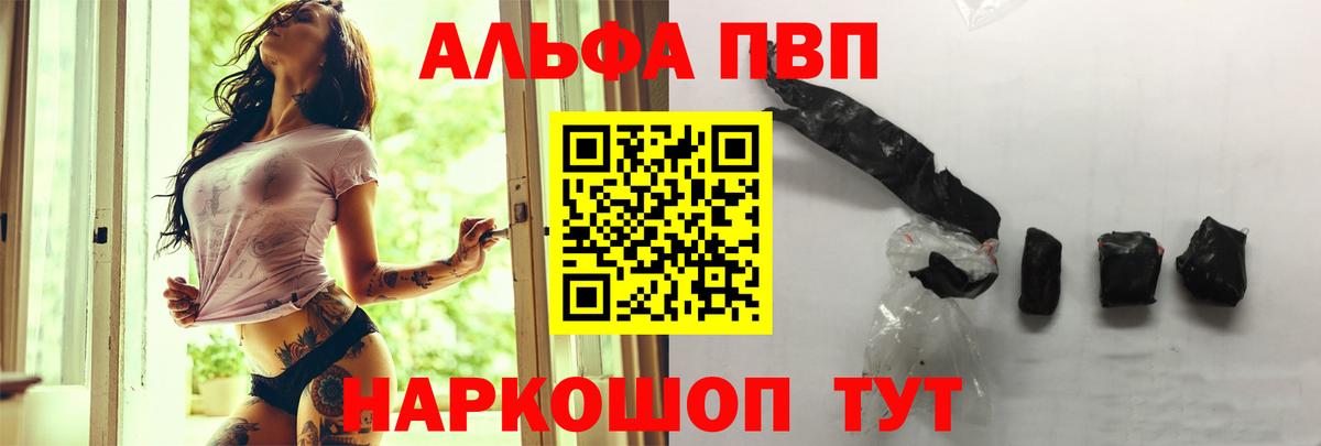 А ПВП Соль Новоалтайск