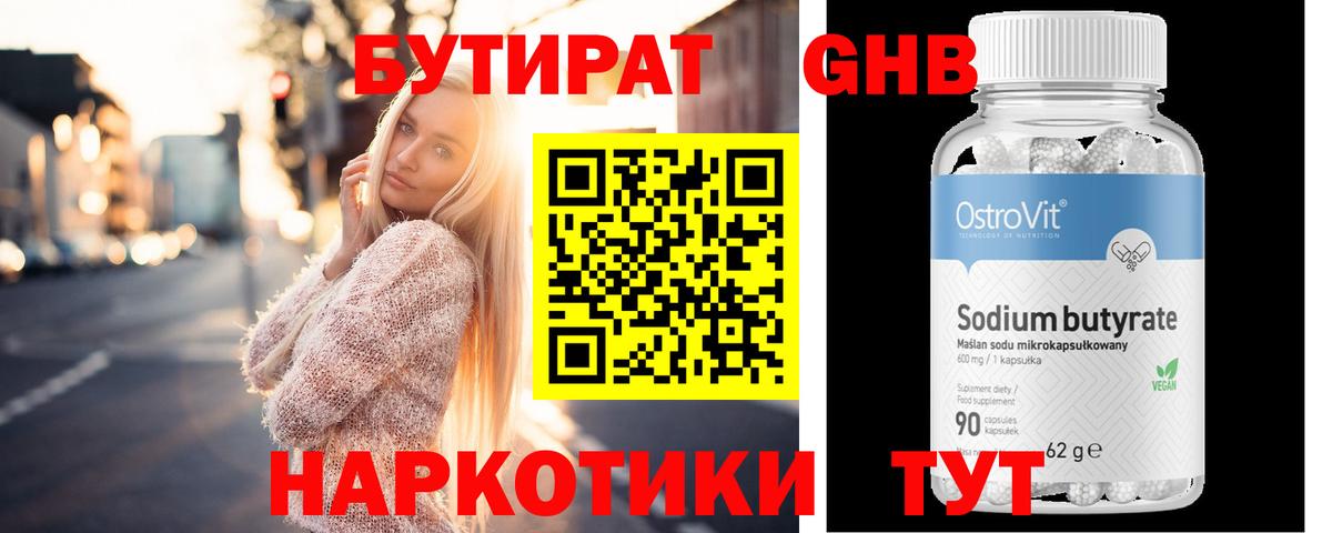 Новоалтайск  Вход с VPN  Экстази  Cocaine  Гашиш  Меф кристаллы  Гашиш  Марихуана 