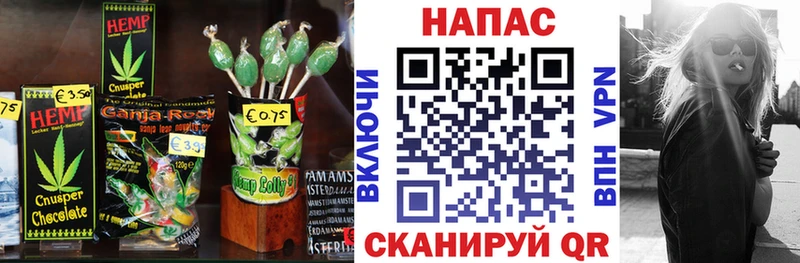 Cannafood марихуана Новоалтайск