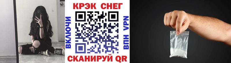 Cocaine FishScale  KRAKEN вход  Новоалтайск  как найти  
