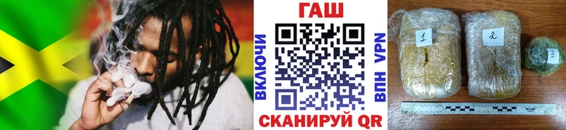 ГАШ хэш блэк спрут ссылки Новоалтайск