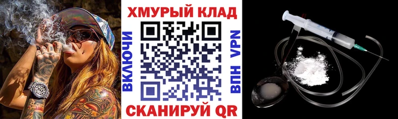 Героин Heroin  Новоалтайск 