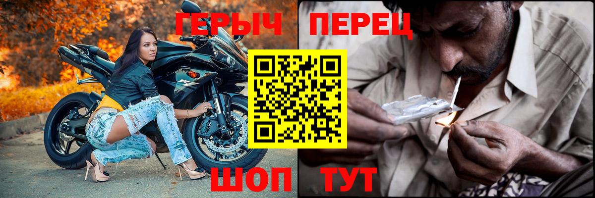 Новоалтайск  ГЕРОИН белый  Вход с VPN 