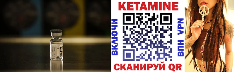 КЕТАМИН VHQ  Новоалтайск 
