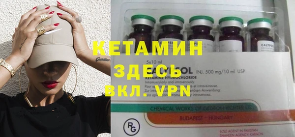 кристаллы Магадан