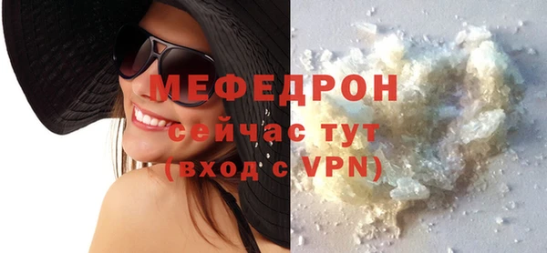 кристаллы Магадан