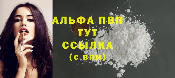 бутират Лихославль