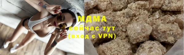 кристаллы Магадан