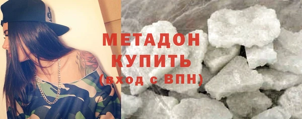 гашишное масло Майский