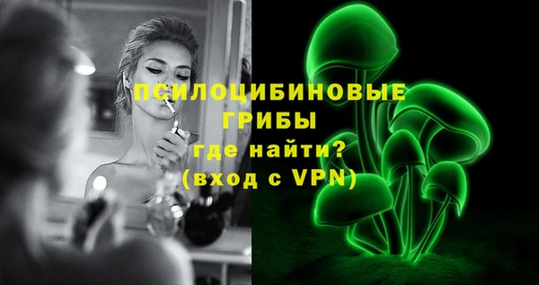 бутират Лихославль