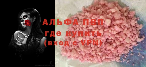 бутират Лихославль