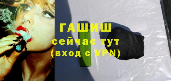 бутират Лихославль
