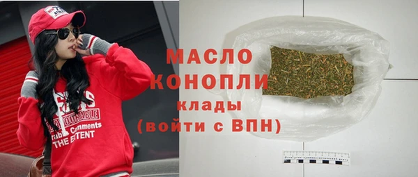 бутират Лихославль