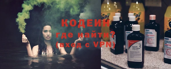 кристаллы Магадан