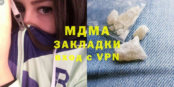 гашишное масло Майский