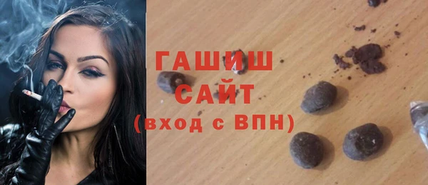 гашишное масло Майский