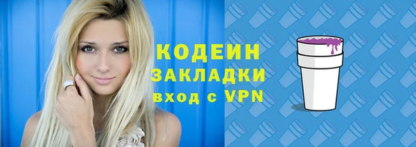 меф Лиски
