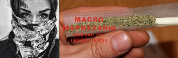 бутират Лихославль