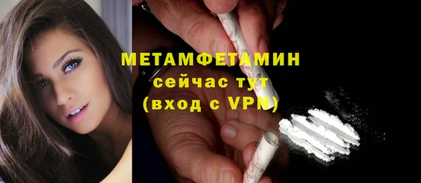 бутират Лихославль