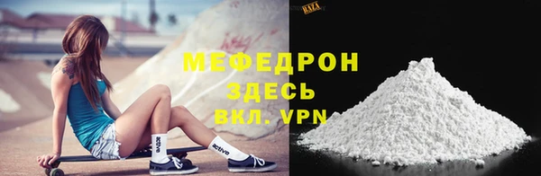 меф Лиски