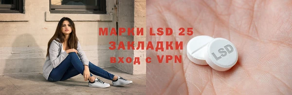 меф Лиски