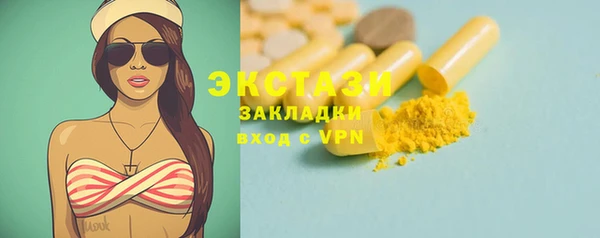 спиды Липки