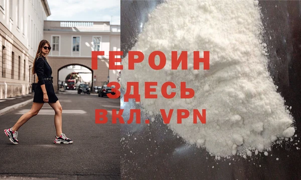 скорость mdpv Магас