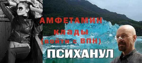 скорость mdpv Магас