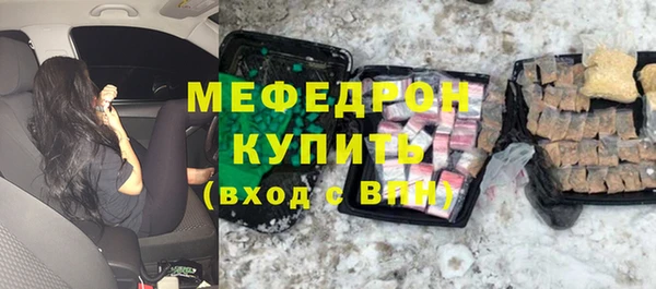 кристаллы Магадан