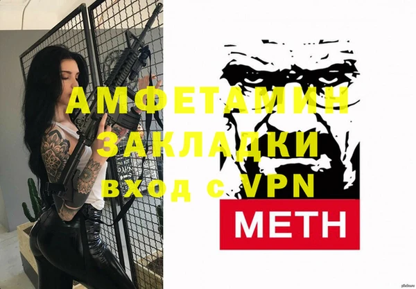 гидра Анива