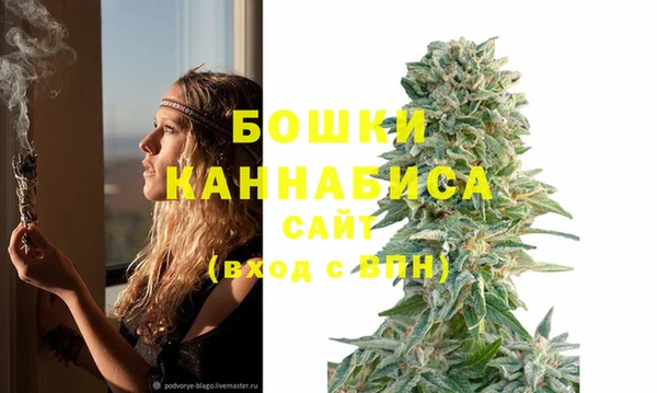 кристаллы Магадан