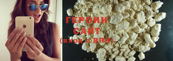 бутират Лихославль