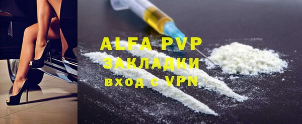 спиды Липки