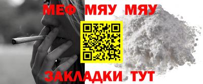 амф Мариинск