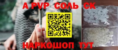 каннабис Малоярославец