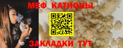 mdma Малгобек