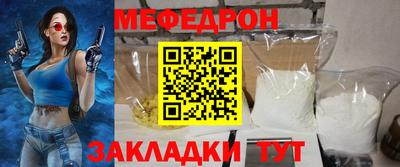 mdma Малгобек