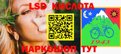 каннабис Малоярославец