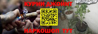 каннабис Малоярославец