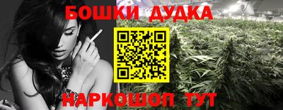 каннабис Малоярославец