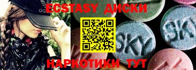 амф Мариинск