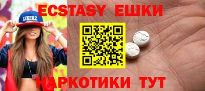 каннабис Малоярославец