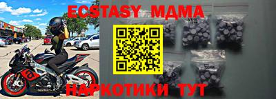 амф Мариинск
