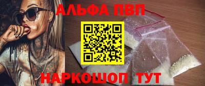 амф Мариинск
