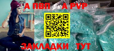 амф Мариинск