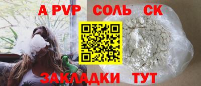 амф Мариинск